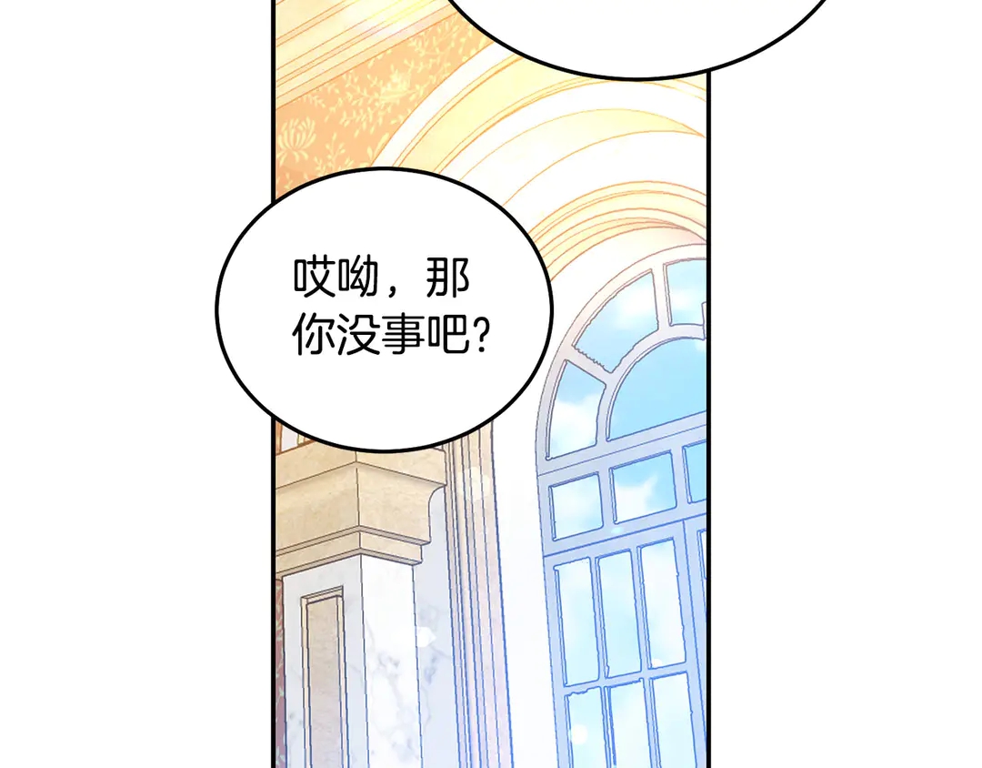 第49话 被邪魅男子抓获71