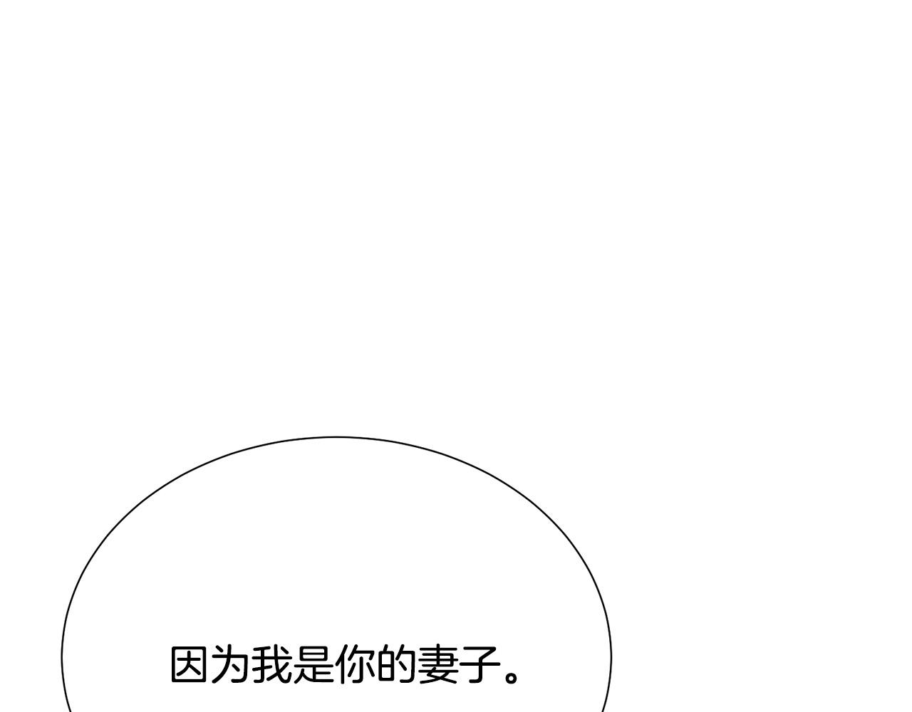 第97话 “黑暗”89