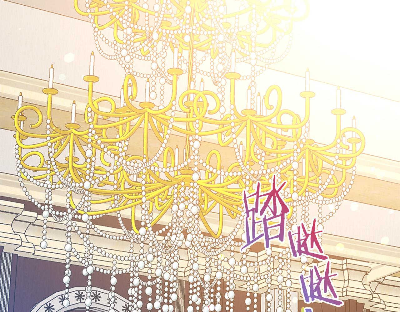 第86话 上流派对72