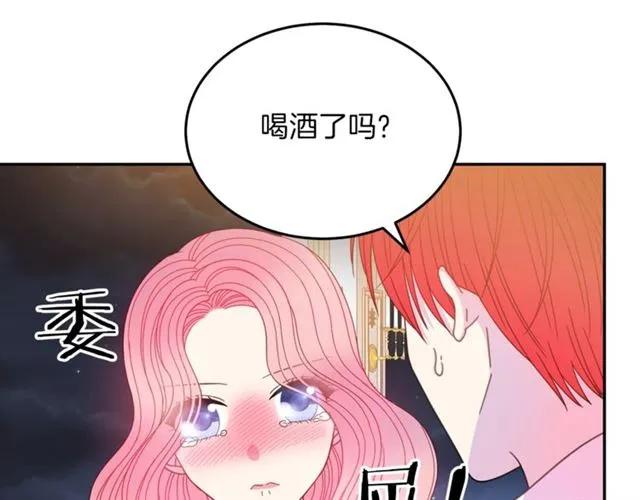第39话 依赖49