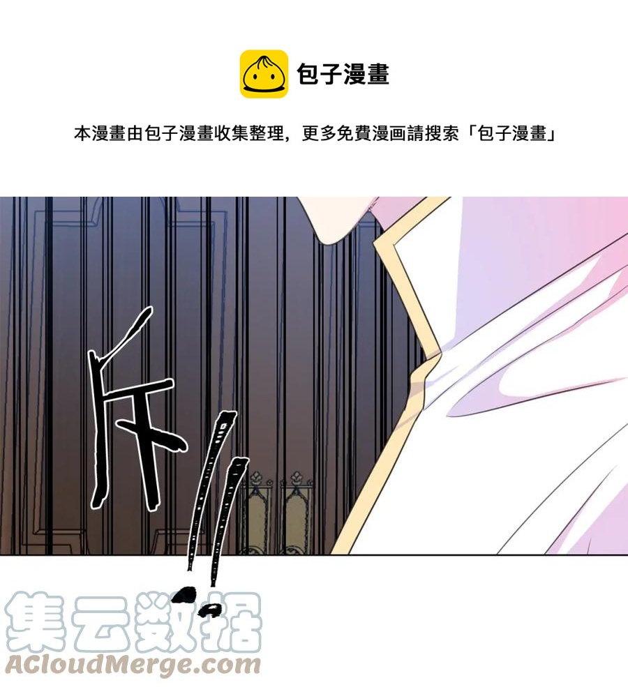 第105话 失势44