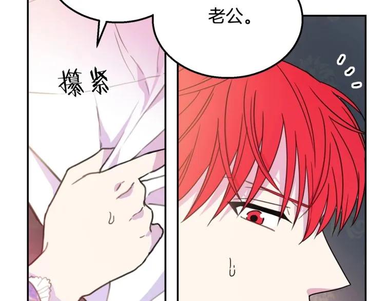 第12话  你让我紧张75