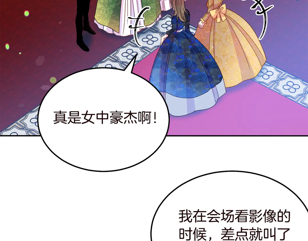 第55话 互换身体52