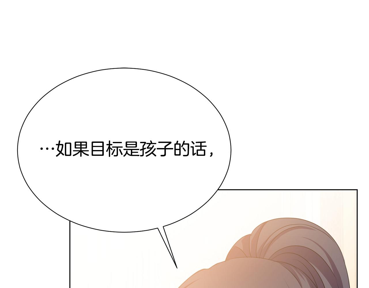 第100话 中毒160
