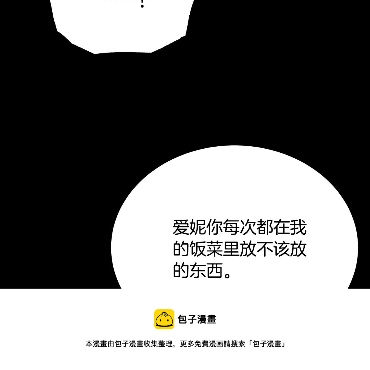 第104话 王者风范112