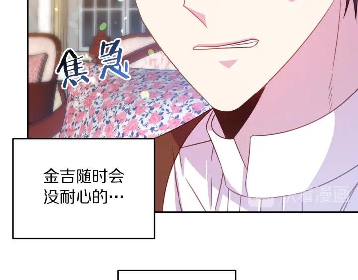 第67话 天才魔法师64
