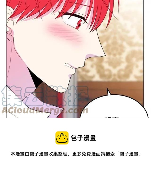 第15话 我们做了？！100