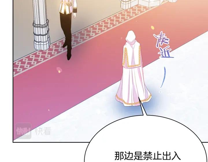 第95话 怪物传说58