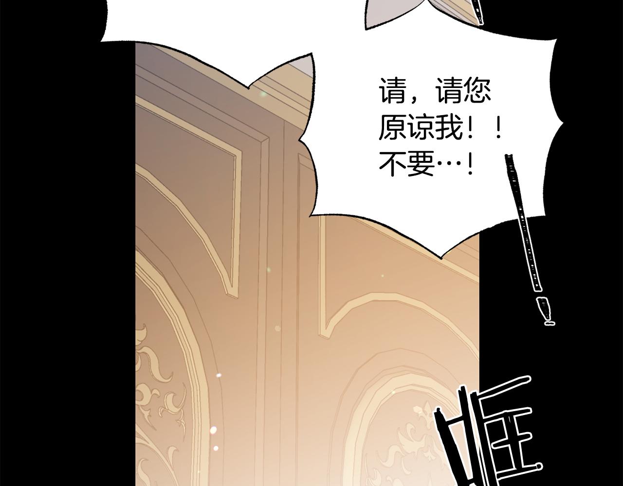 第104话 王者风范101