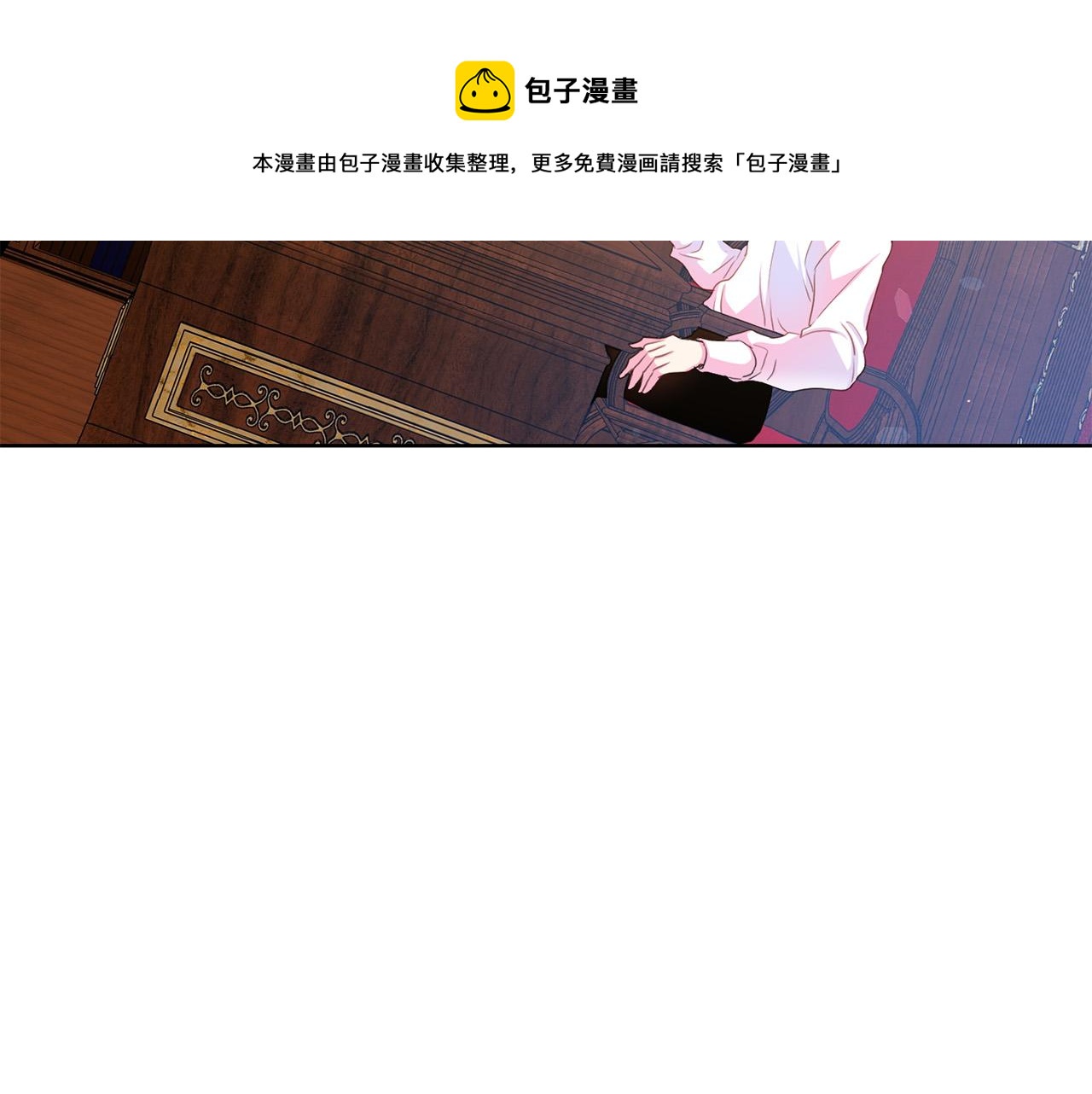 第89话 甜蜜夜晚20