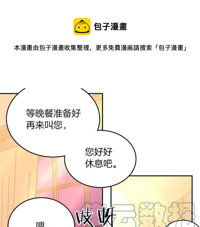 第27话 你的身体最重要108