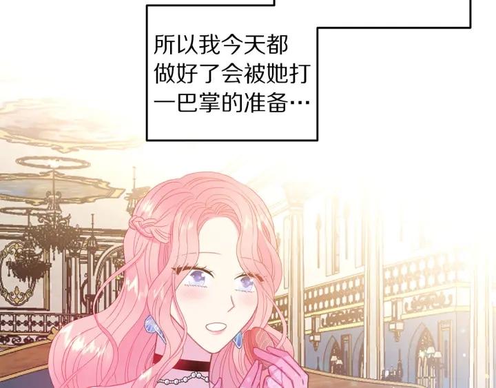 第75话 女主光环62
