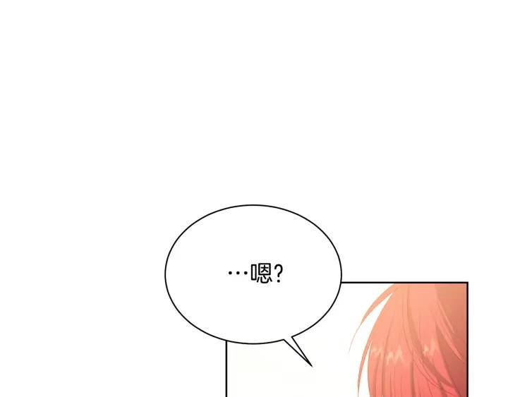 第95话 怪物传说48