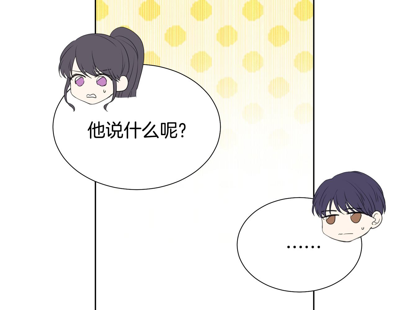 第91话 弱女崛起217