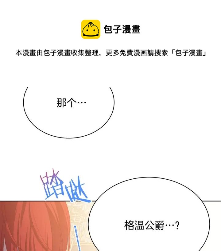 第96话 怀孕的风险197