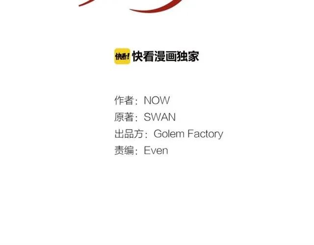 第31话 圣国魔法师19
