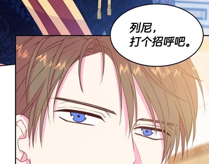 第77话 摸头杀87