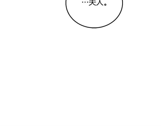 第13话 第二次交换身体！23