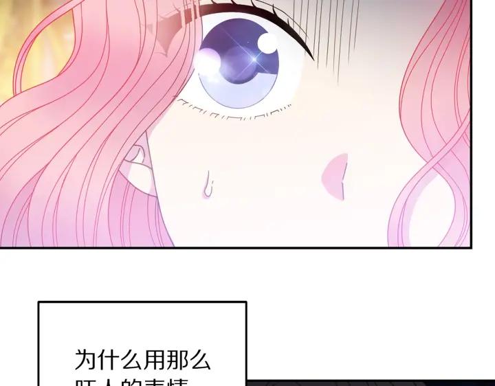 第36话 无法给予的爱111