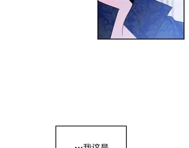 第33话 想让他爱我97