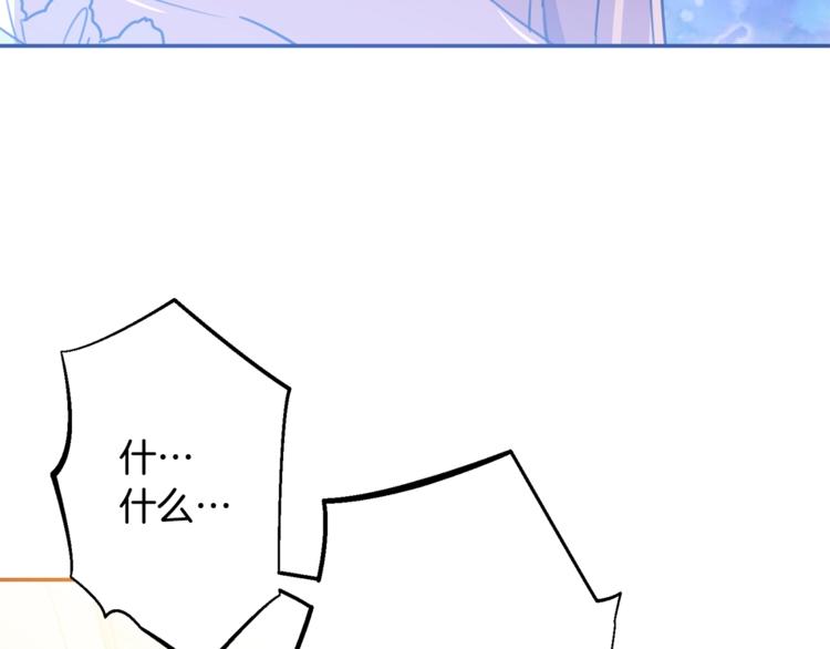 第4话 真正的他（她）65