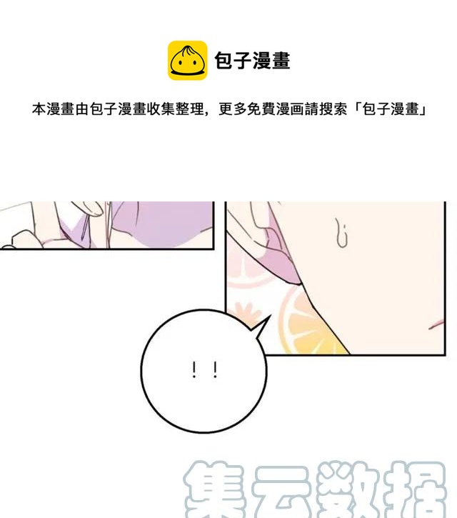 第14话 喝醉了8