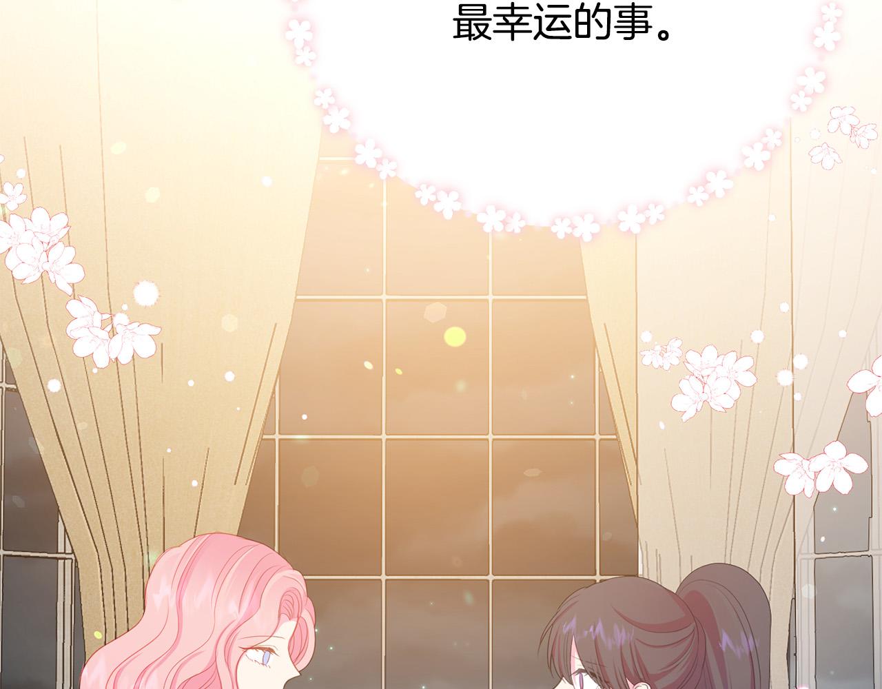 第88话 女主人的权威111