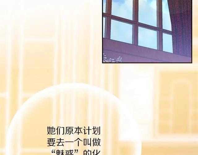 第30话 为了保护你55