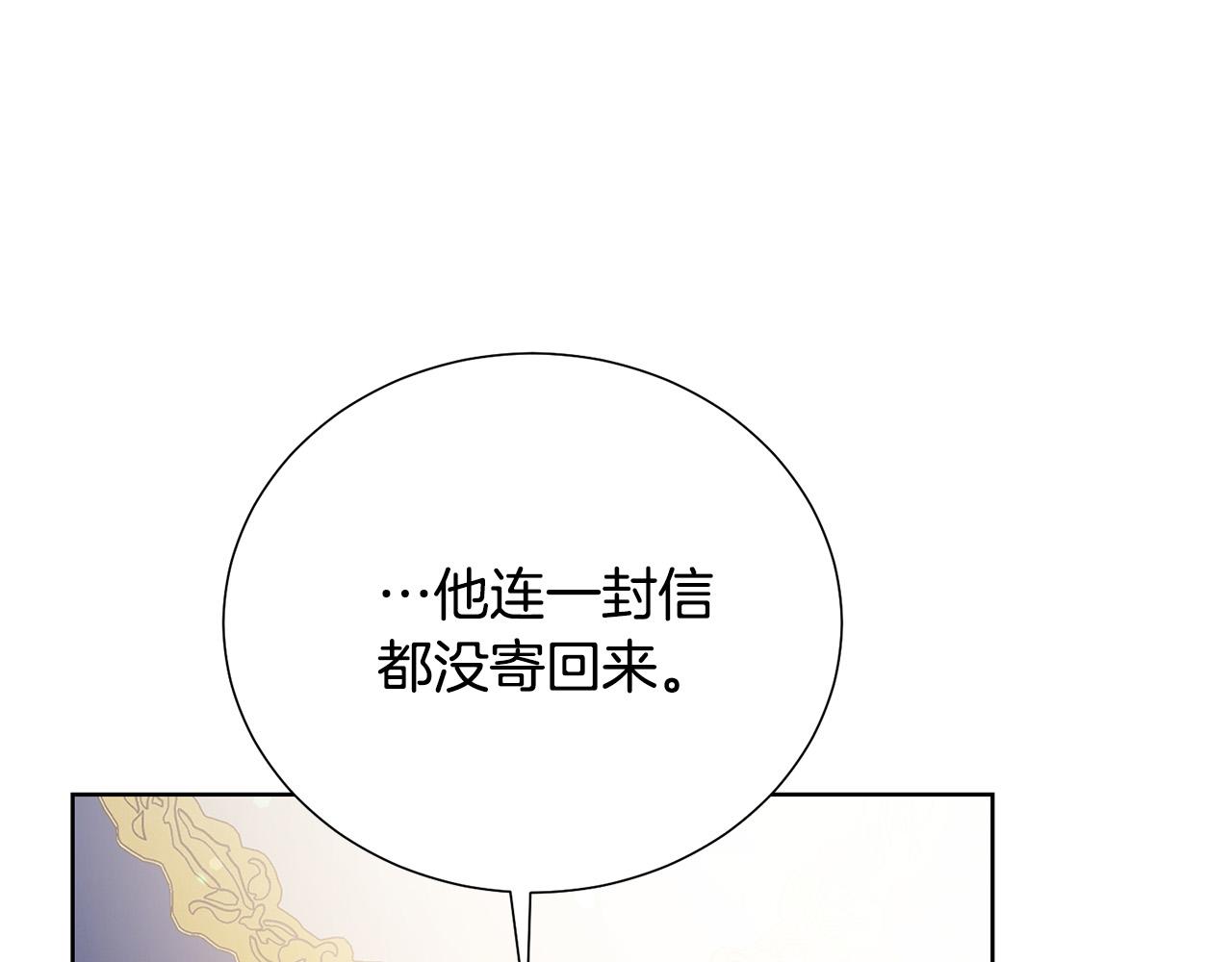 第90话 你是我最重要的人189