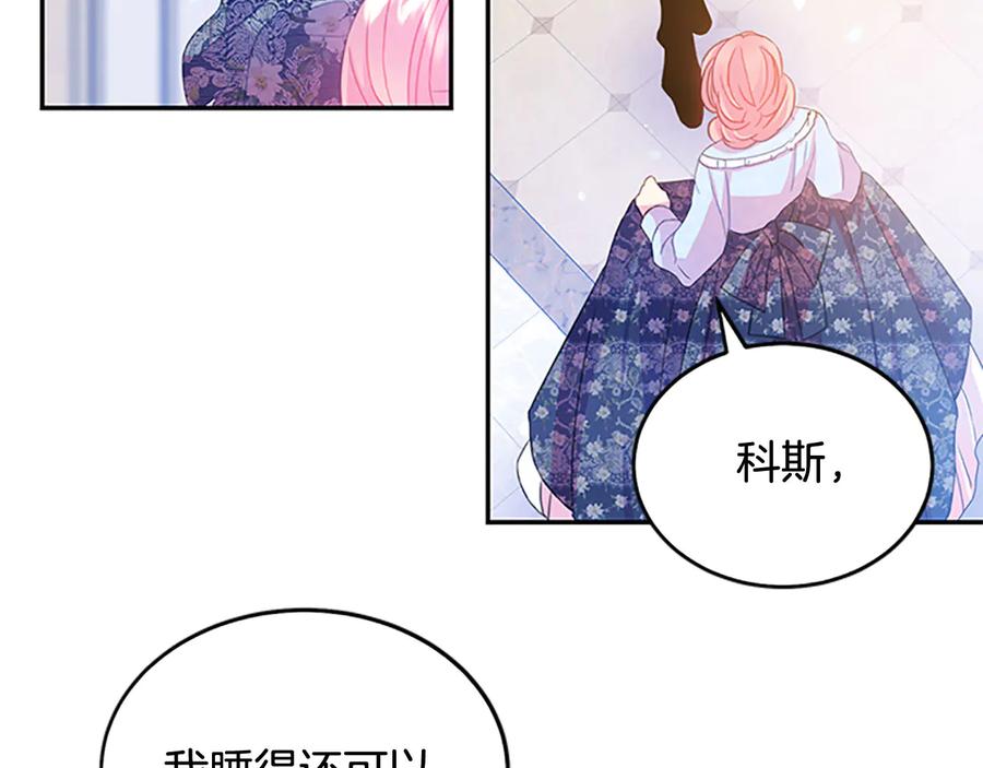 第61话 体会你的难处37