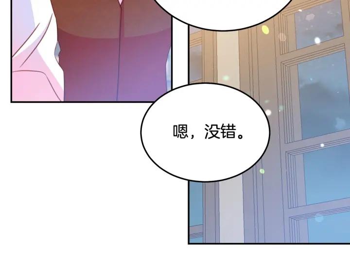 第67话 天才魔法师103