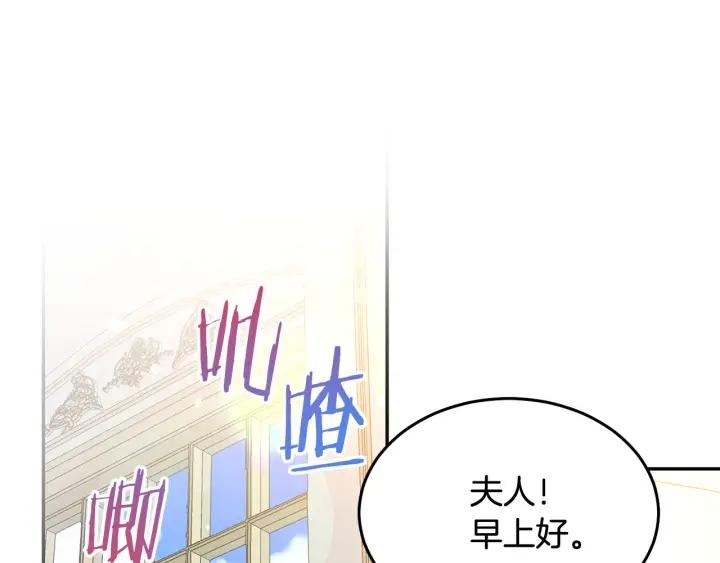 第77话 摸头杀70