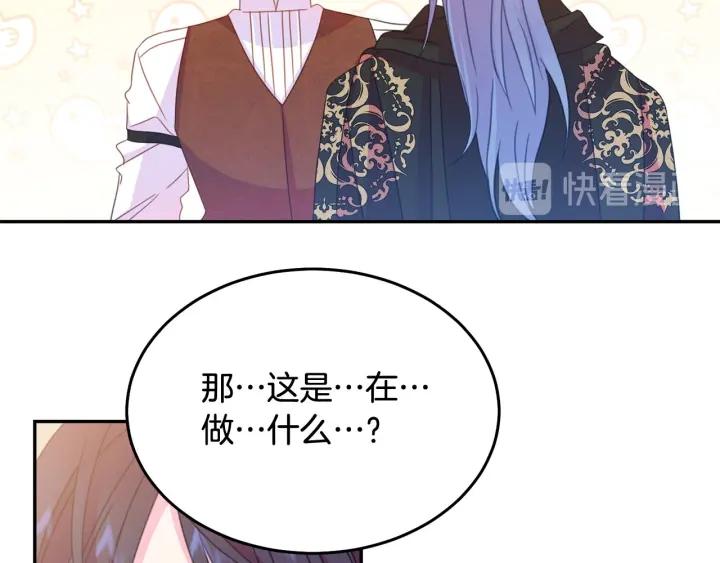 第67话 天才魔法师91