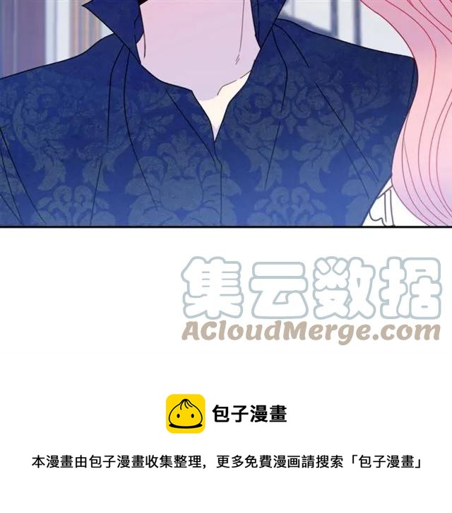 第33话 想让他爱我88