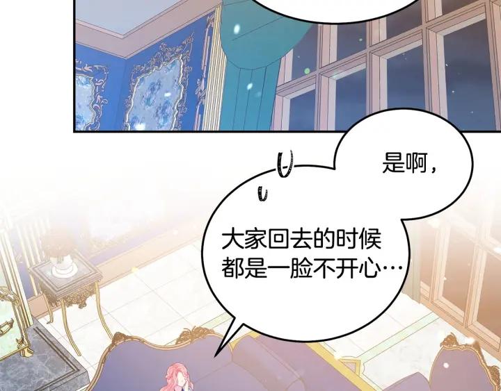 第77话 摸头杀6