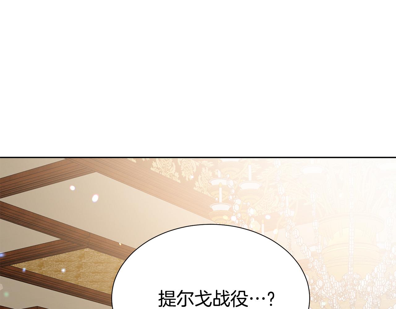 第89话 甜蜜夜晚77