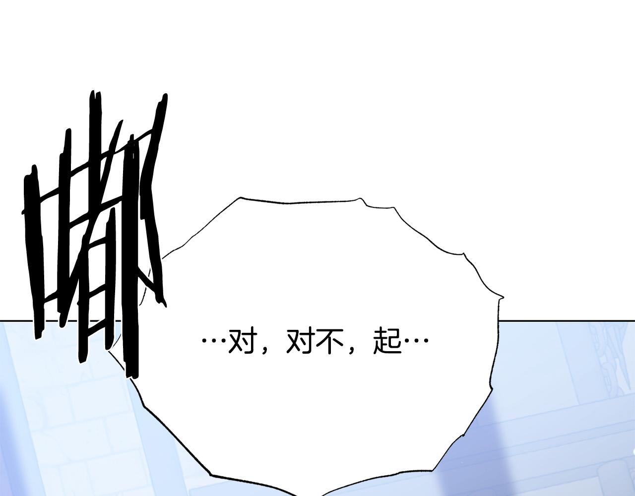第117话 王太后的礼物18