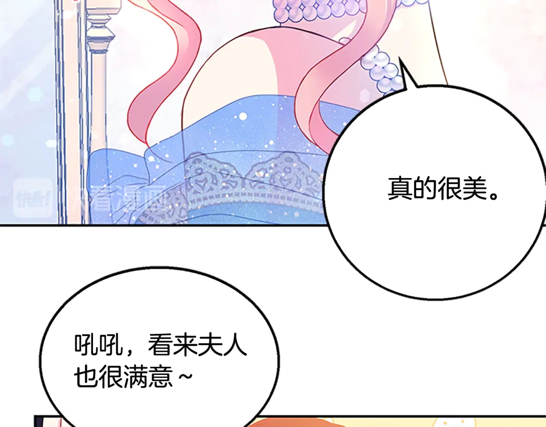 第59话 华丽登场32