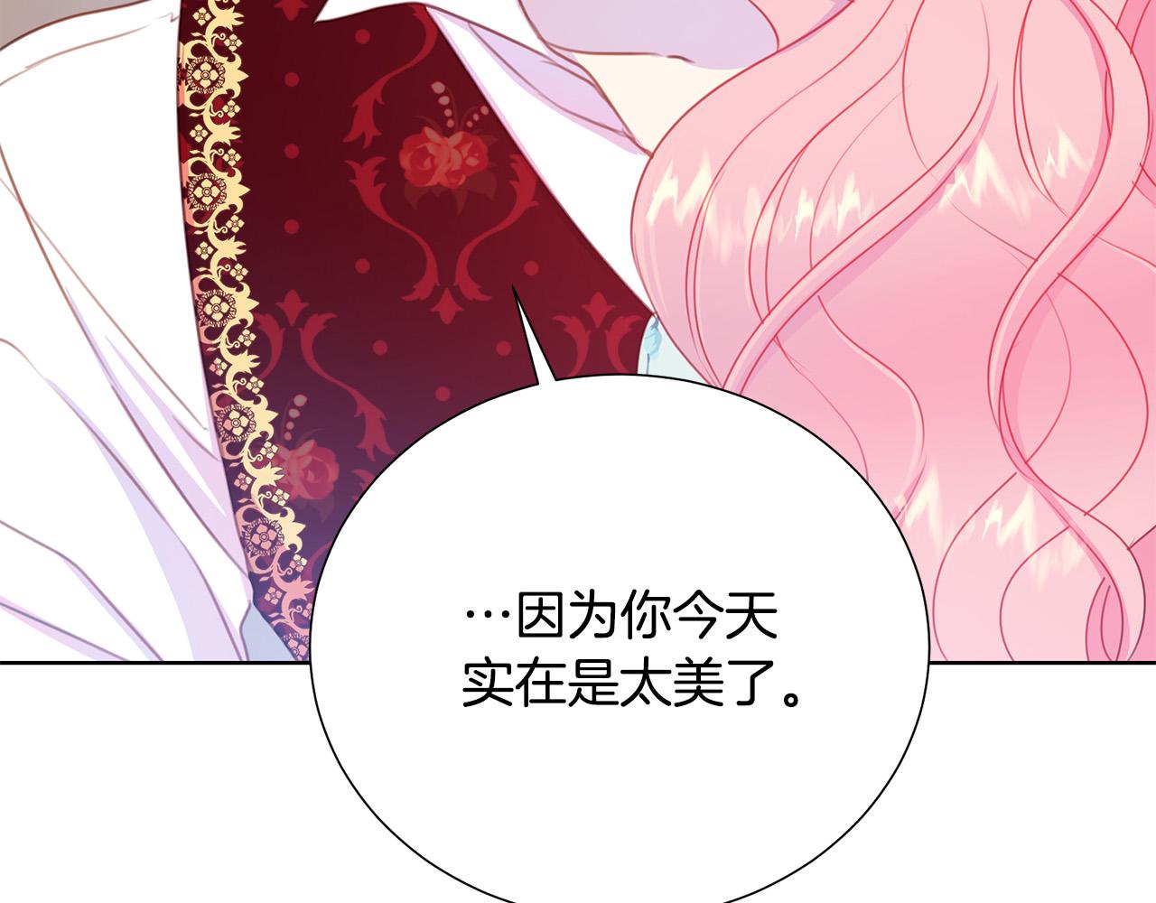 第86话 上流派对46