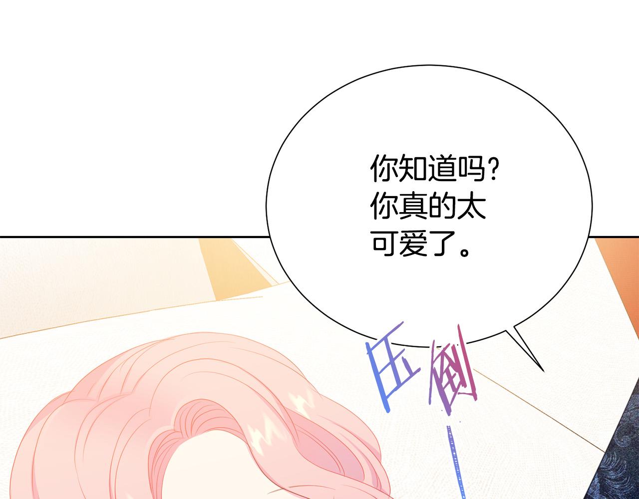 第90话 你是我最重要的人29