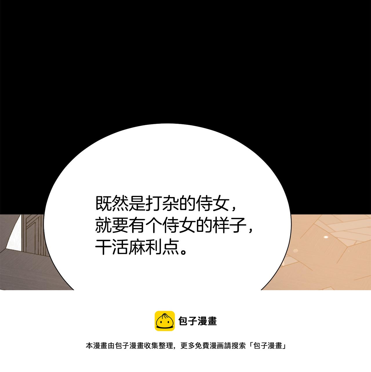 第110话 辛酸往事88