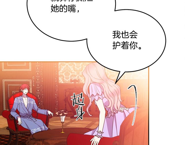 第5话 怜惜93