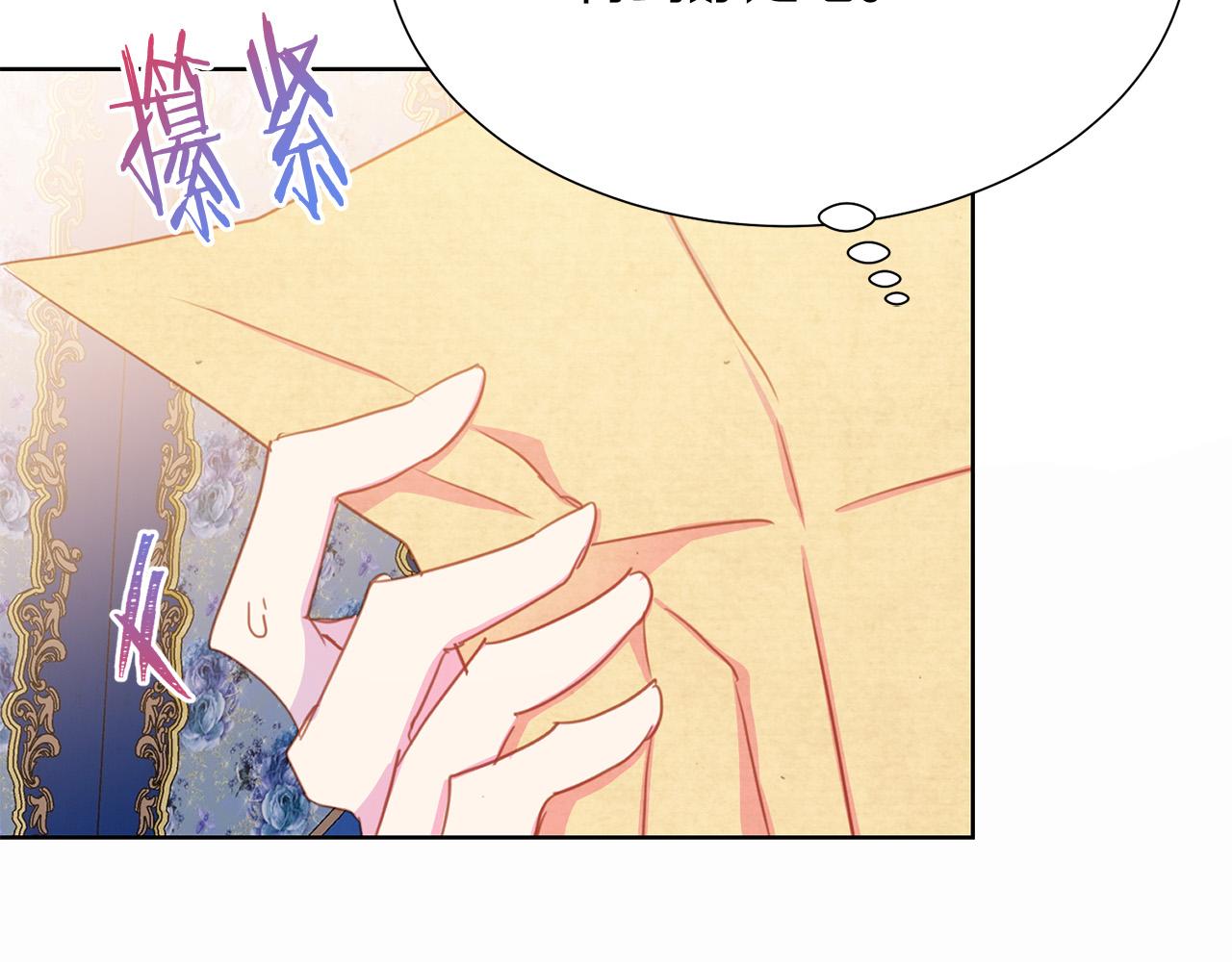 第91话 弱女崛起46