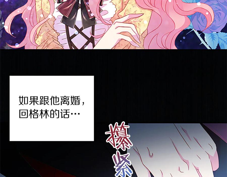 第63话 互相折磨55