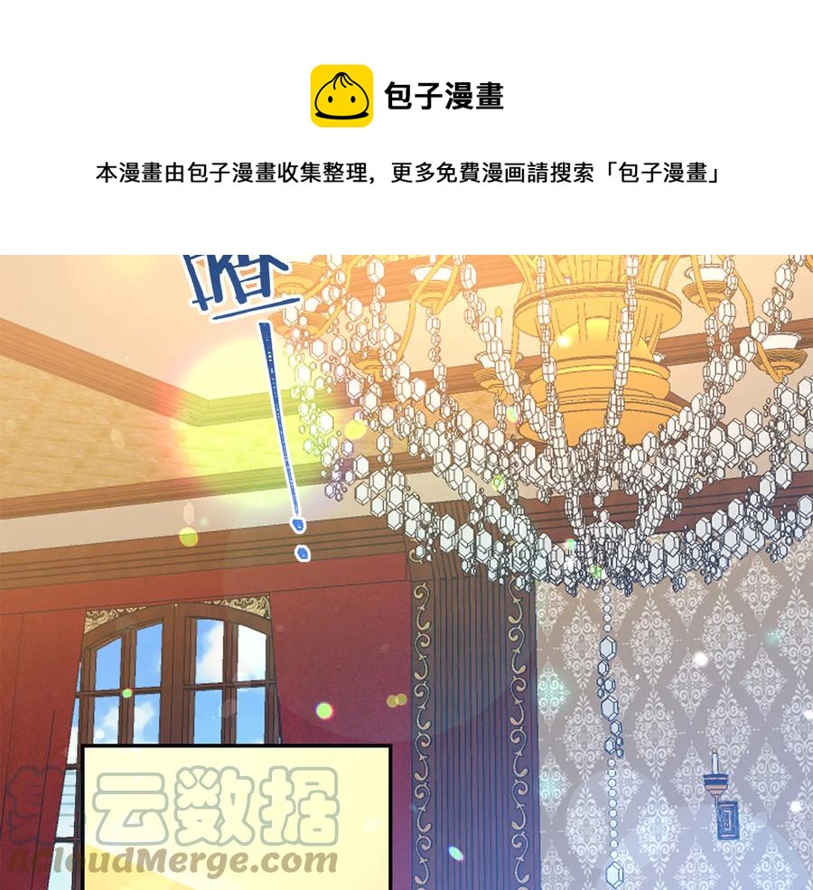 第65话 担心88