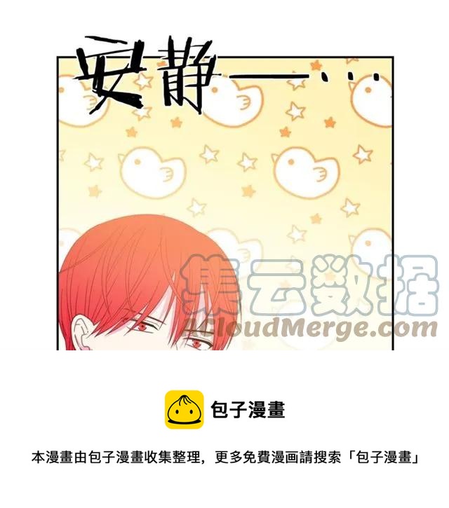 第33话 想让他爱我20