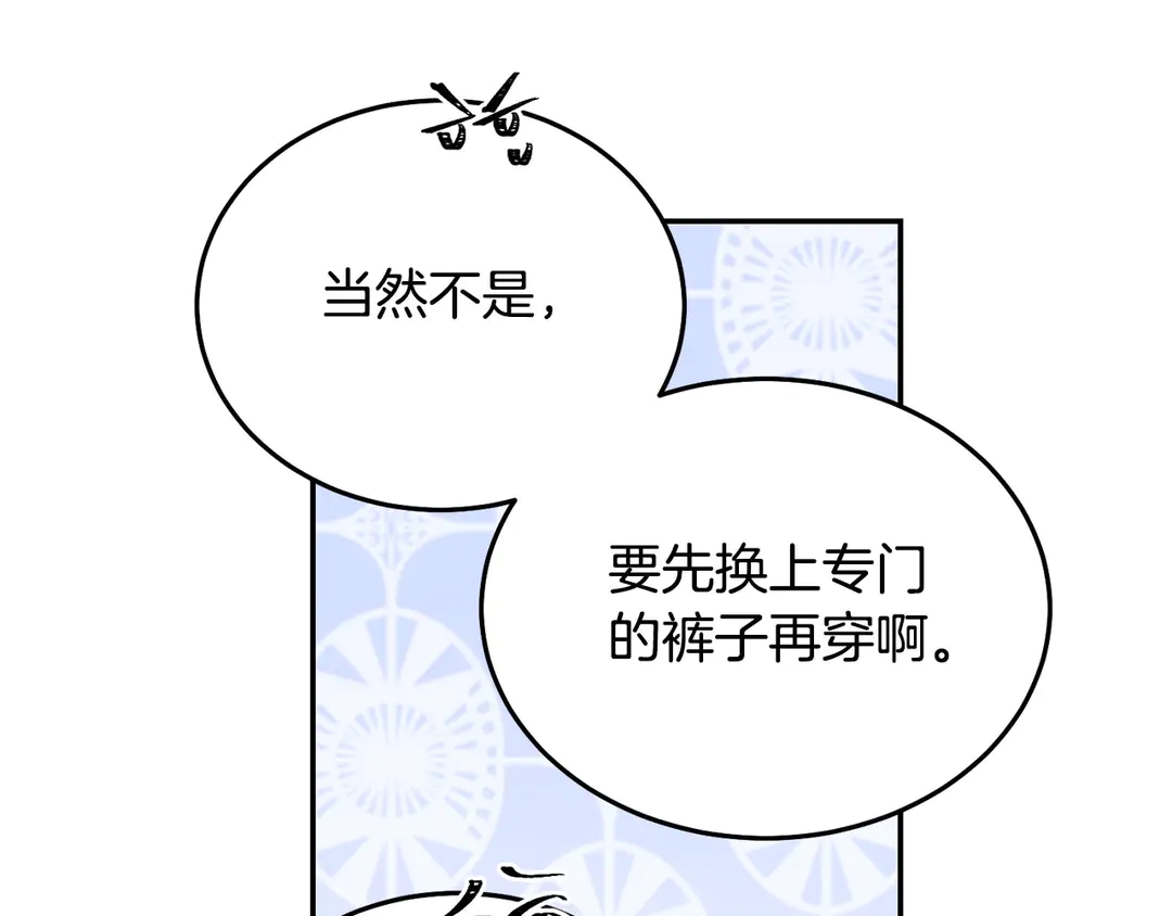 第45话 她受伤了39