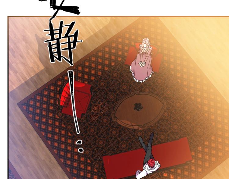 第7话 身体换回来了？！47