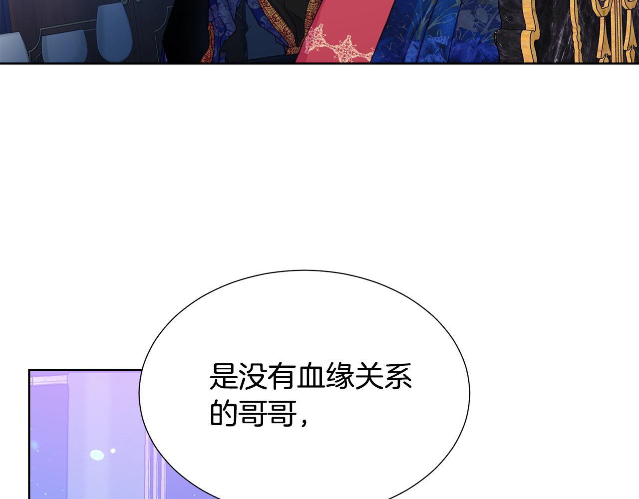 第84话 威胁133