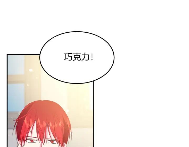 第71话 甜蜜暴击63